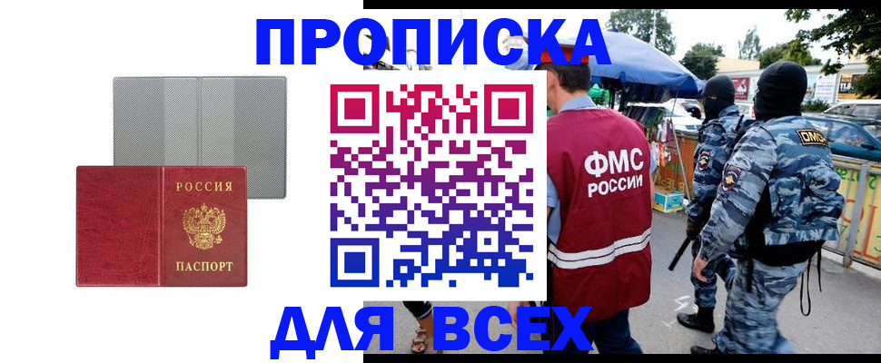 временная регистрация госуслуги в Первоуральске