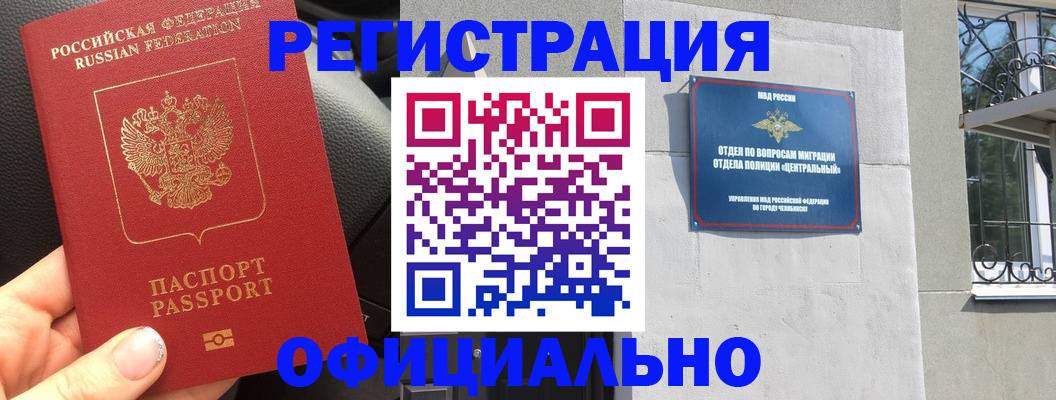 прописка поиск в Первоуральске
